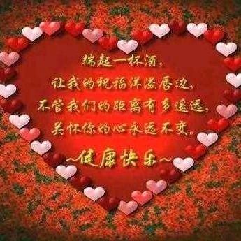 我把真心给了你！杨林！🫀🫀🫀👩‍