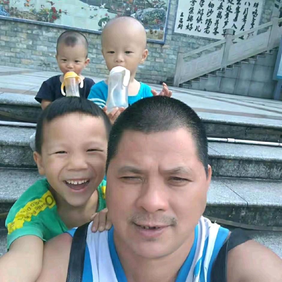 阖家幸福