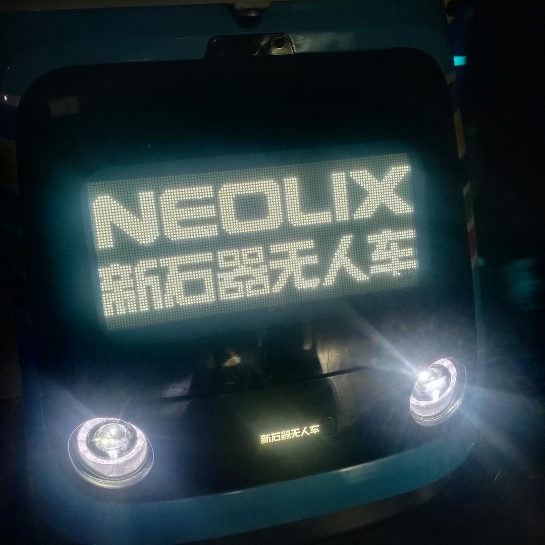南瓜之战