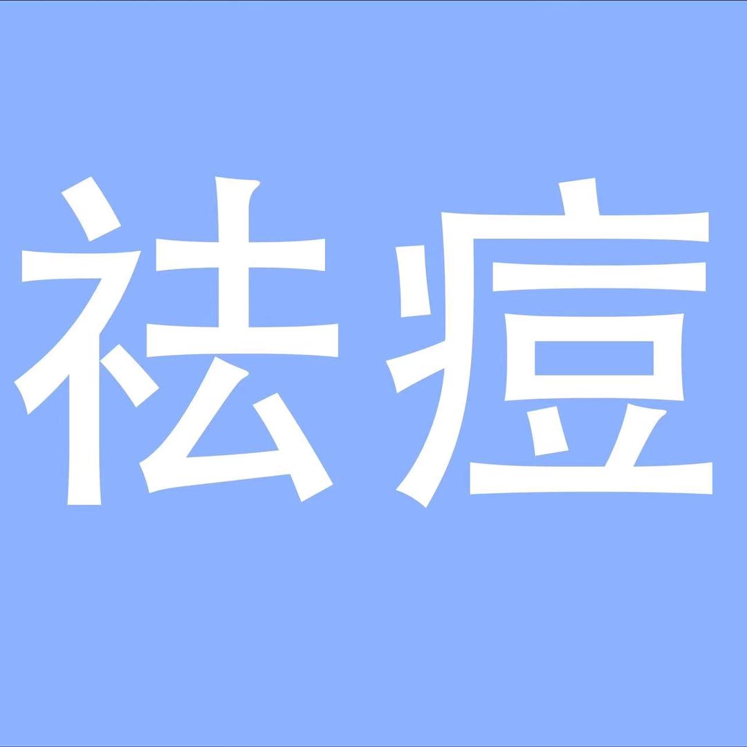 美彩城美妆店