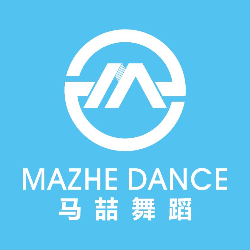 马喆舞蹈全宁街校区