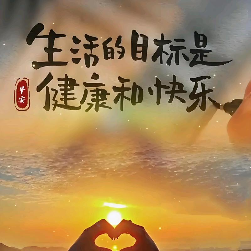 快乐哥
