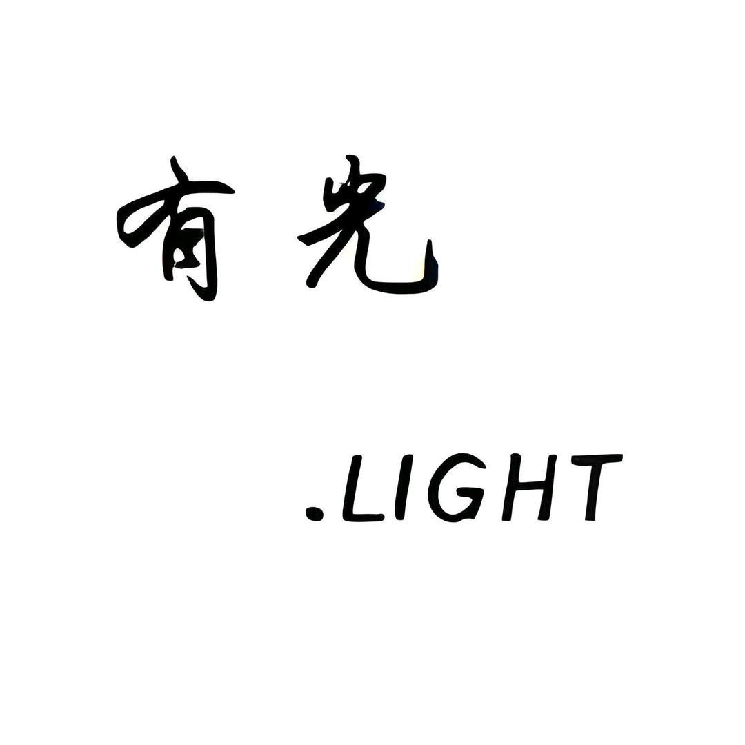 有光韩系极简女装