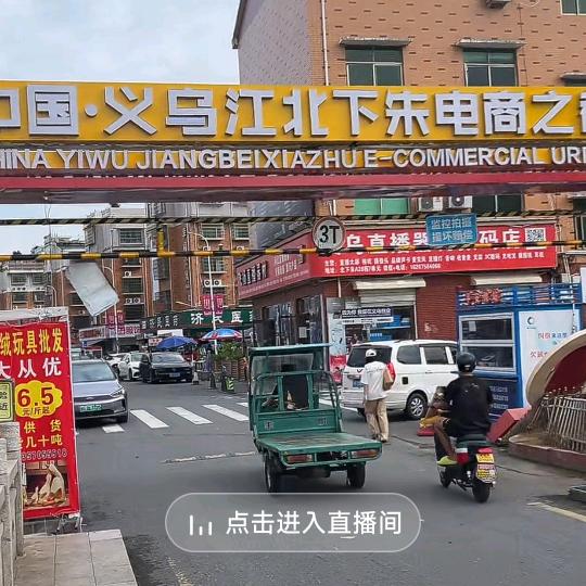 美俊箱包企业店