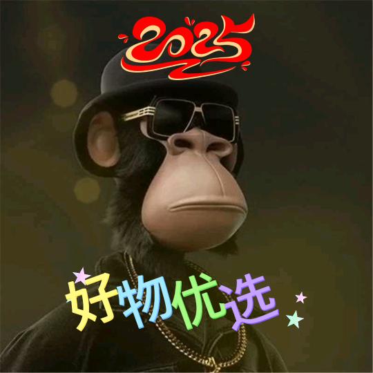 清泉百货
