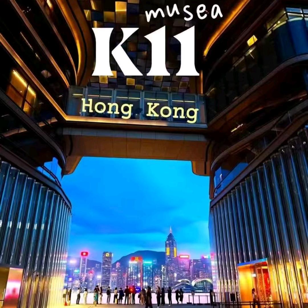 K11大牌奢品优选