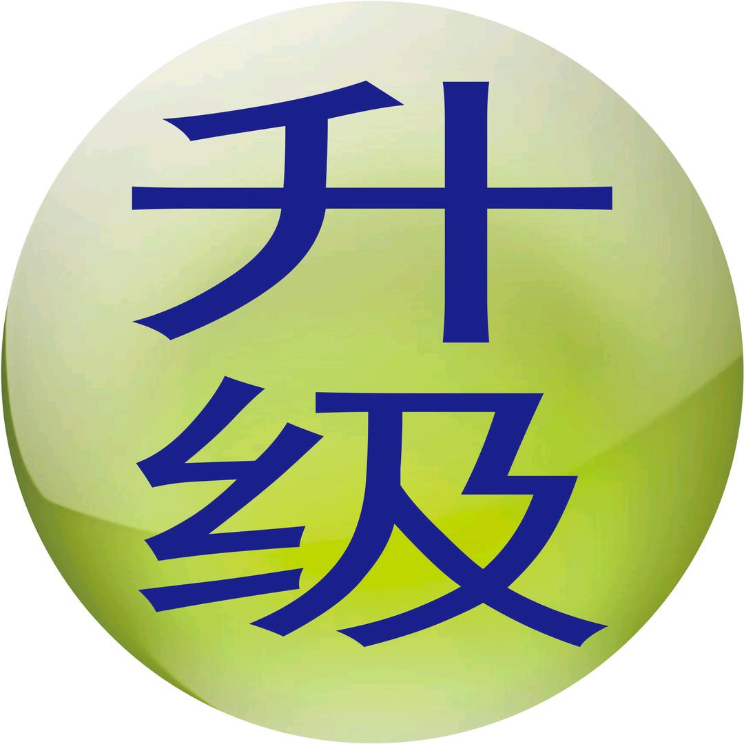 天威升级…双升、Q游杯选手