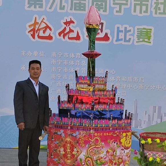 智上凌云