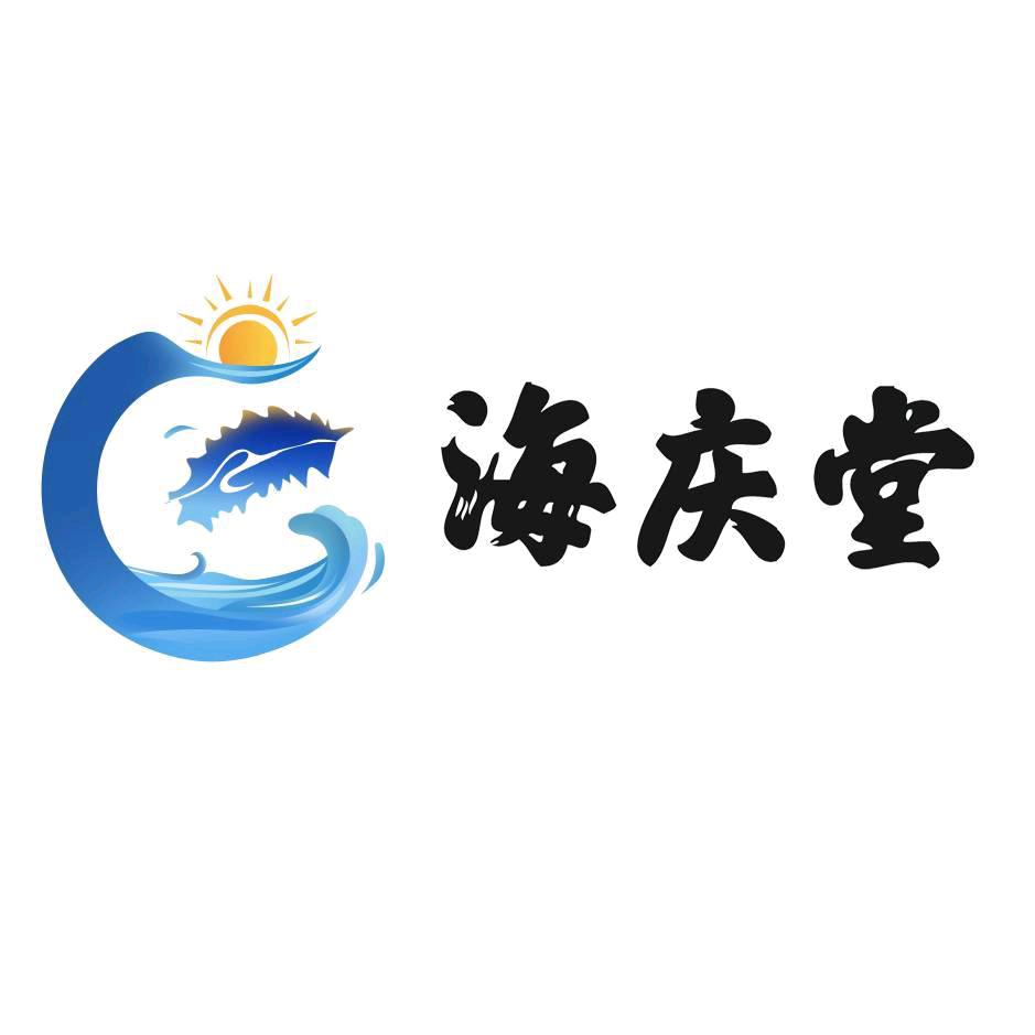 海庆堂滋补行
