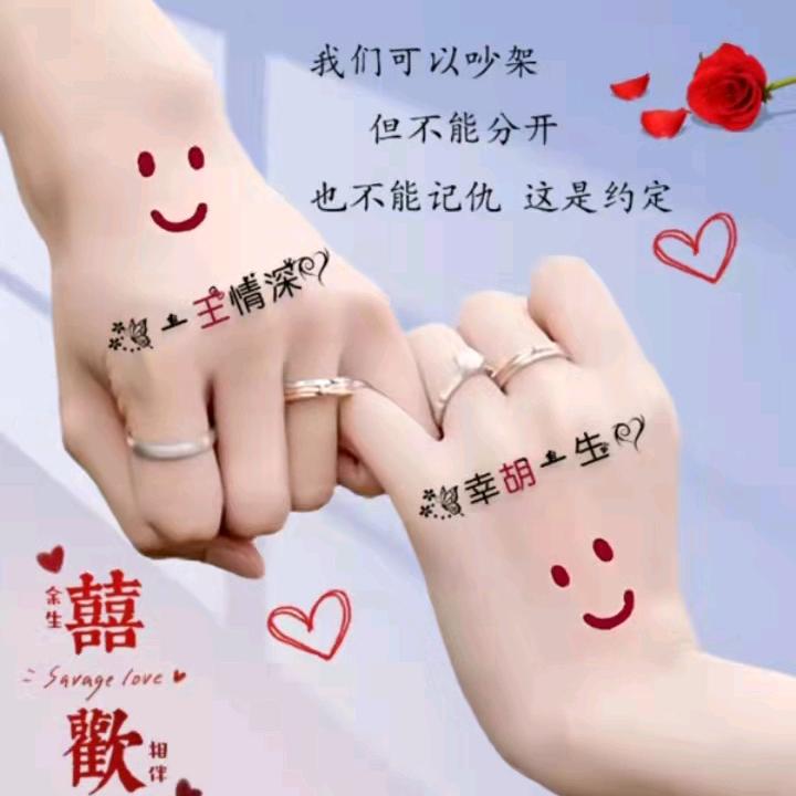 一王情深❤️幸胡一生（有关必回）