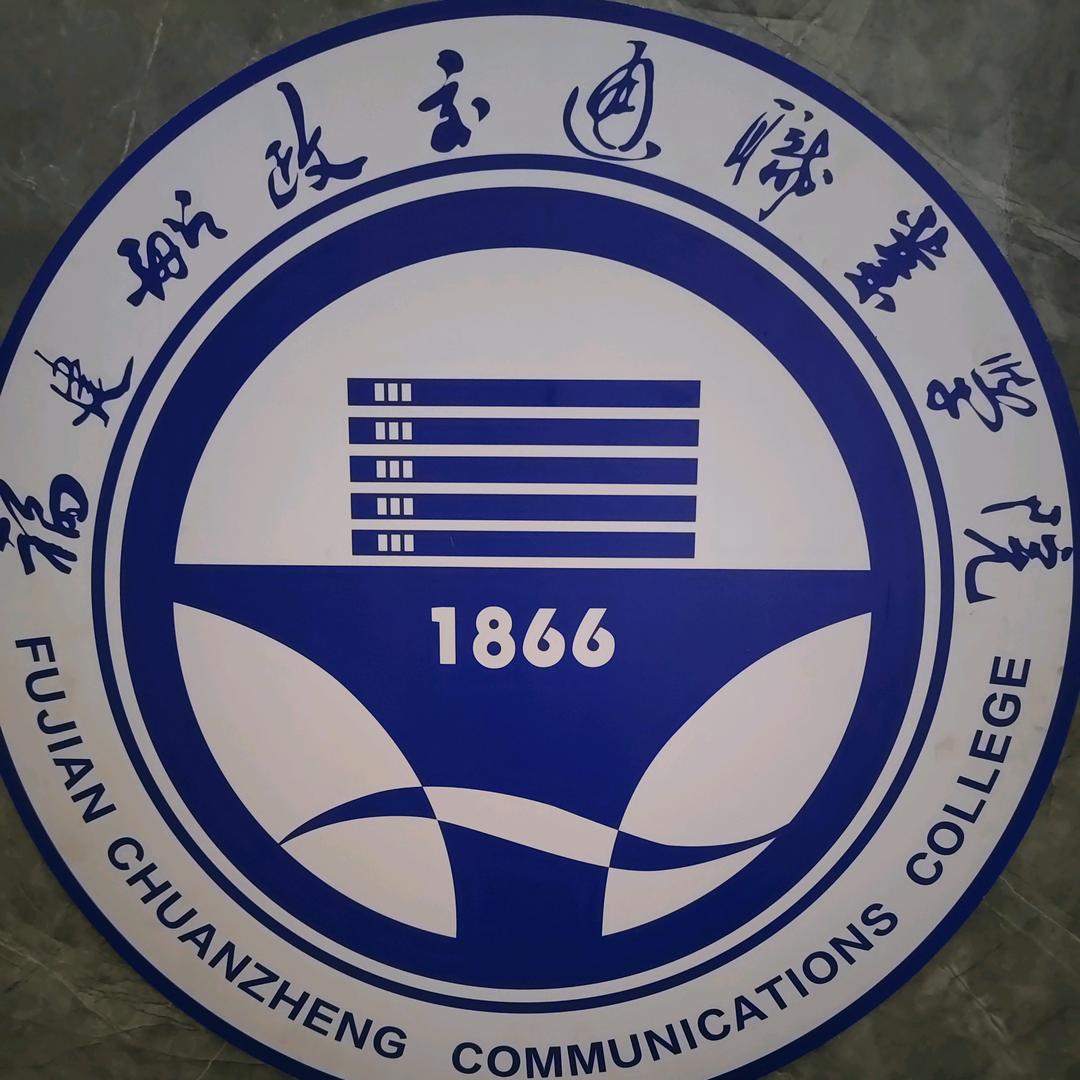 南平考证中心