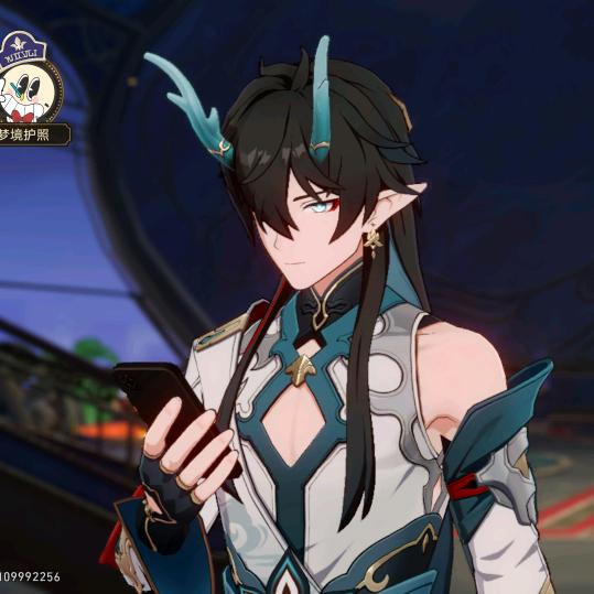 沐羽星辰