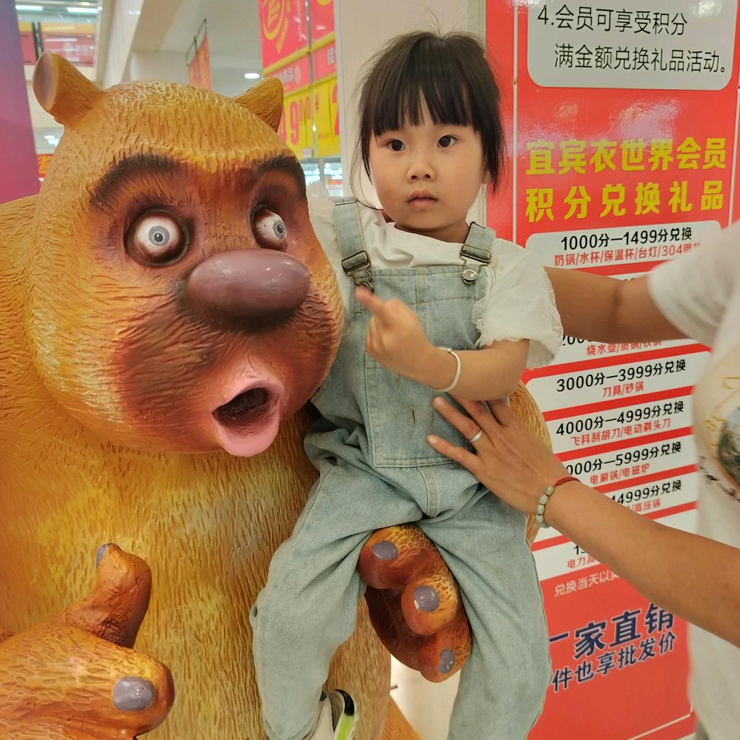 😜80后老宝贝