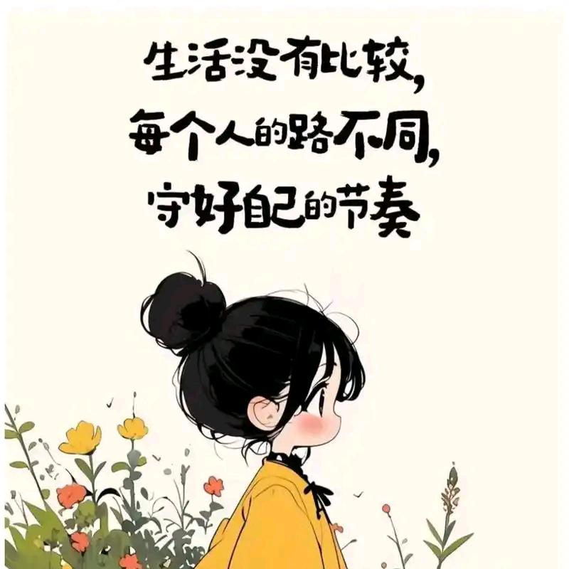 随心生活