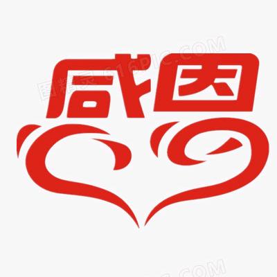 一路有你