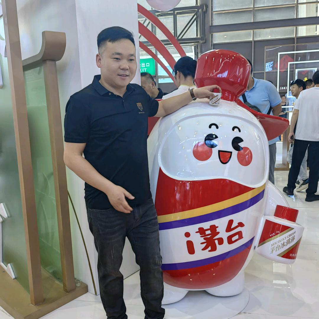 文丰酒业~石