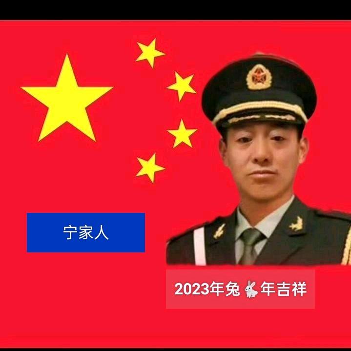 陕西🇨🇳淳化🇻🇳宁家人