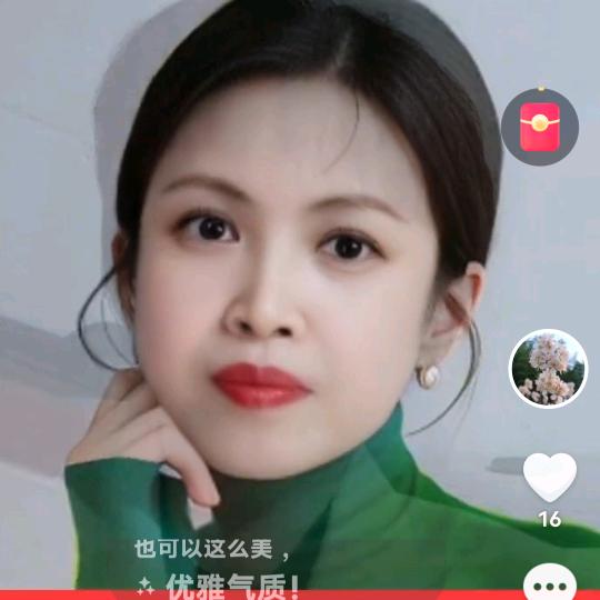 花姐