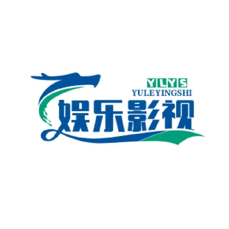 娱乐影视