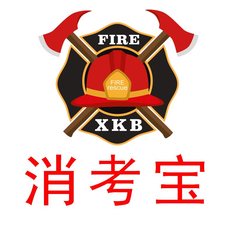 消考宝王总监