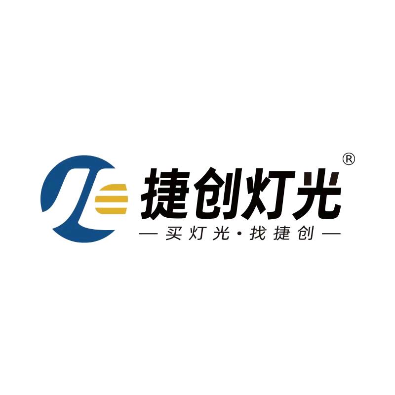 捷创(一站式婚礼灯光音响设备厂家)