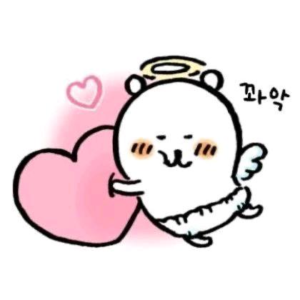 好！