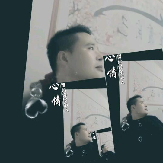 人生百态，沉默是金，红颜一笑尽是伤