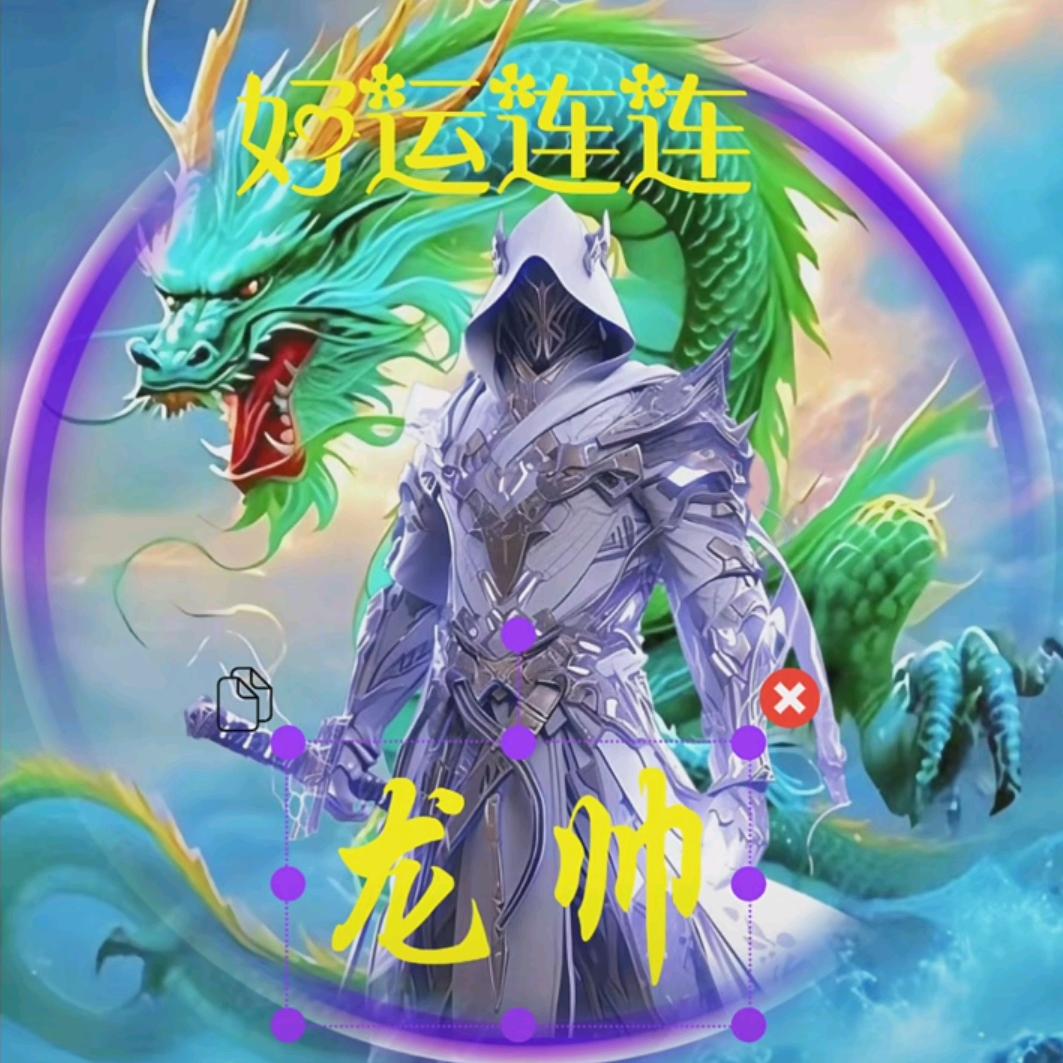 乡莲