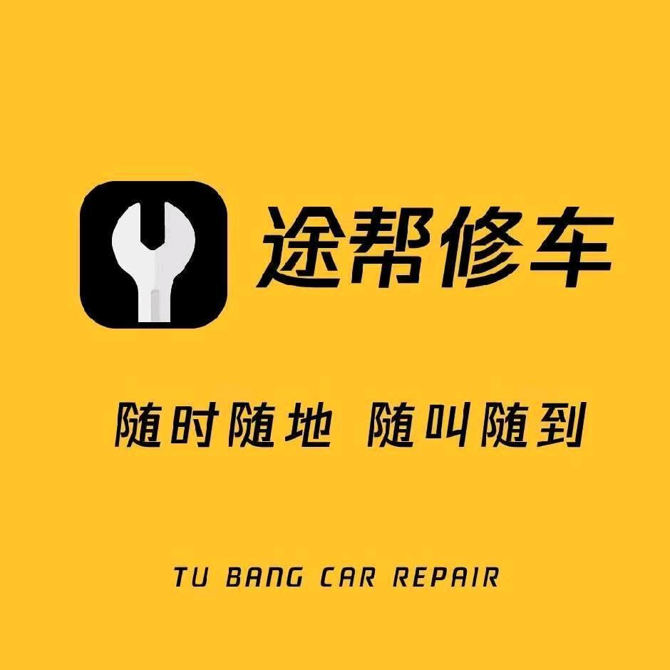 志广电动车