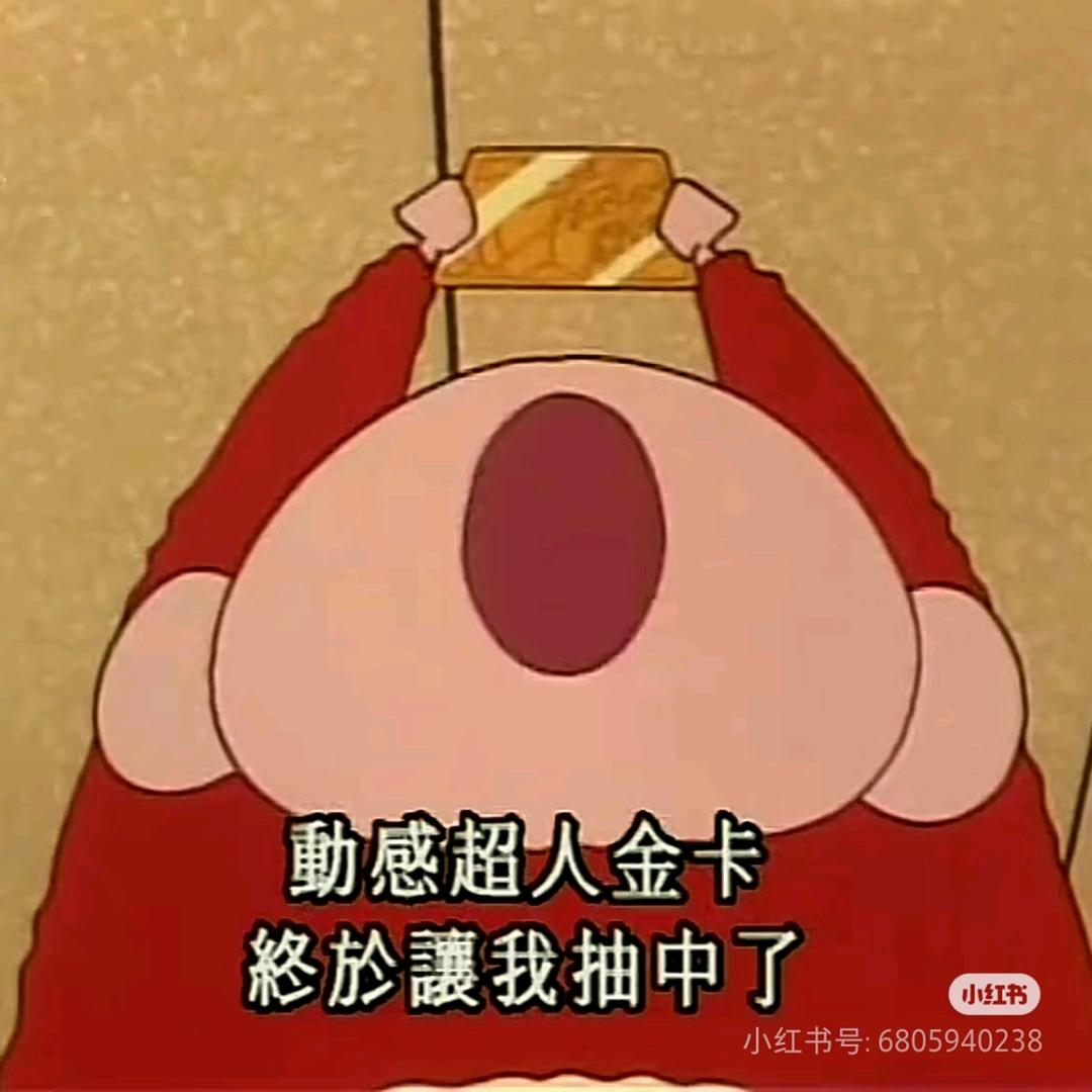 左卫门
