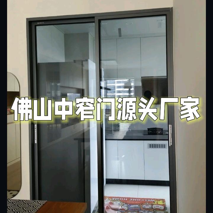 佛山粤顺成隆家居严选店