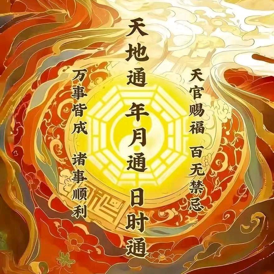 医道堂🌹(变美变健康）妙手