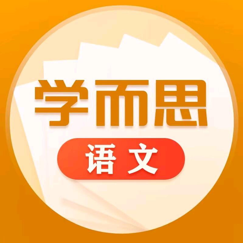 学而思图书小学教辅