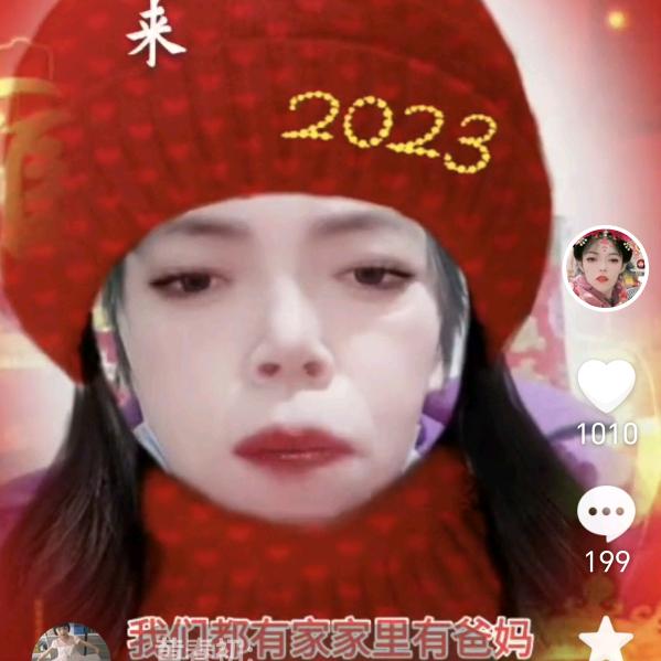 复活
