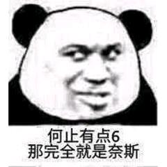 强运圣体