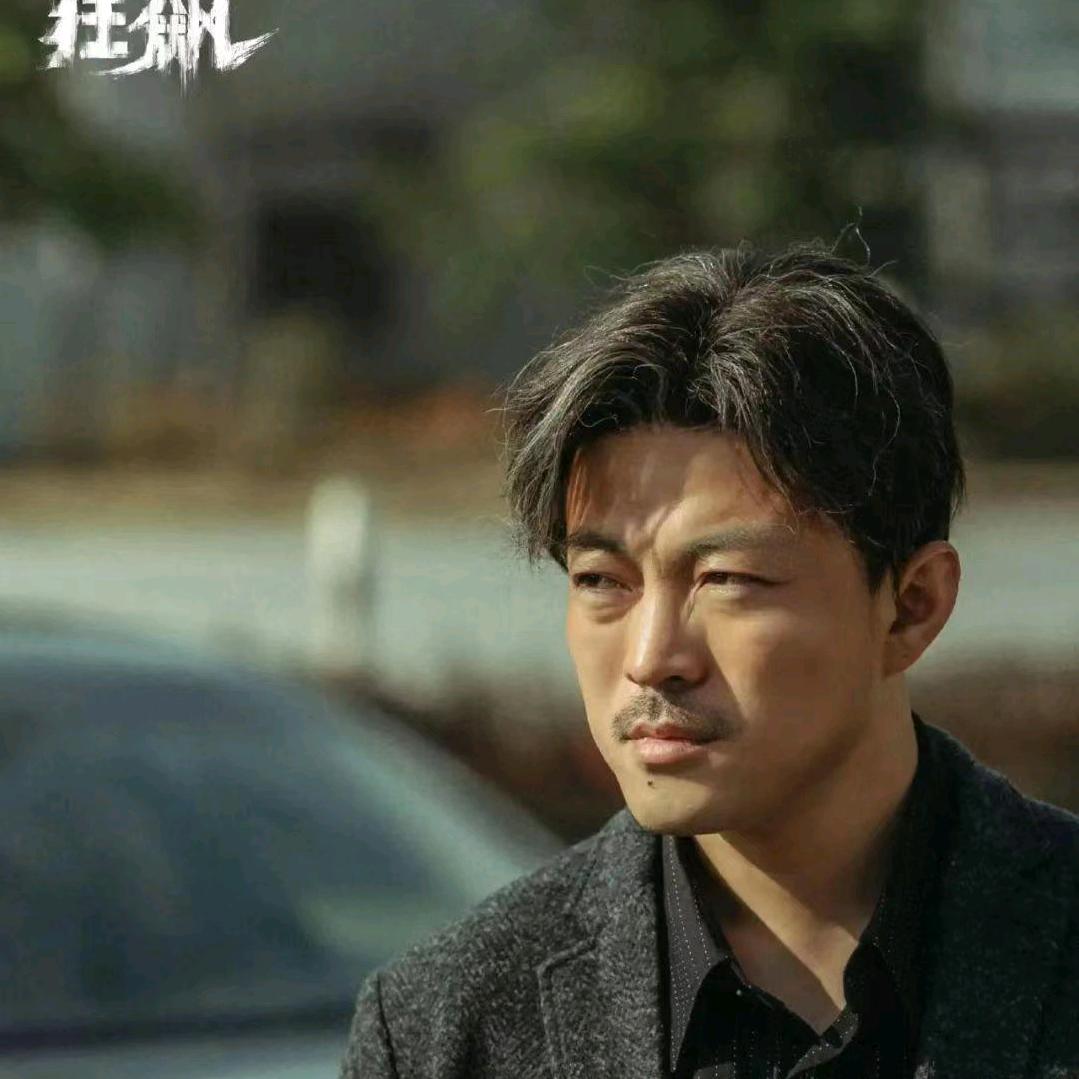 七分正经剩下疯