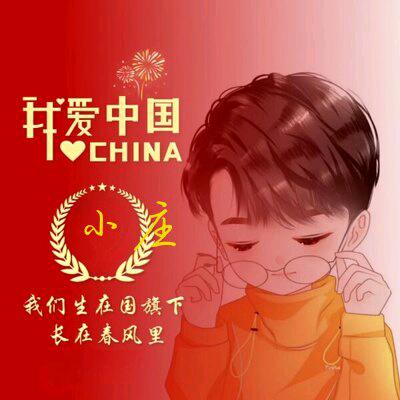 小庄👫