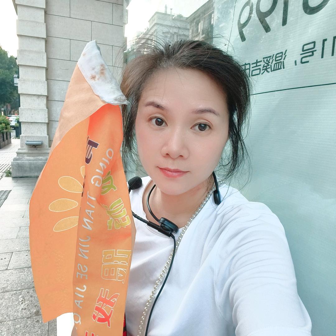 华珍公主