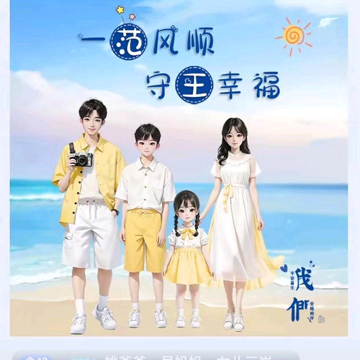 妮妮