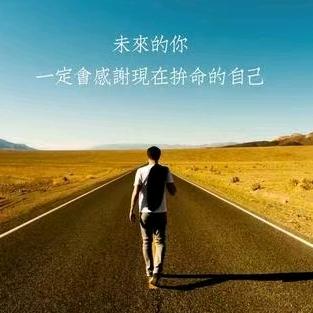 若梦