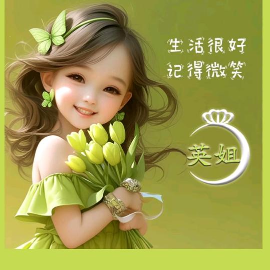 💞ღ᭄赵英💞🦋꧔ꦿ᭄💞