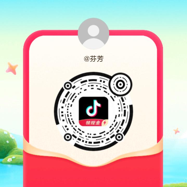 芬芳