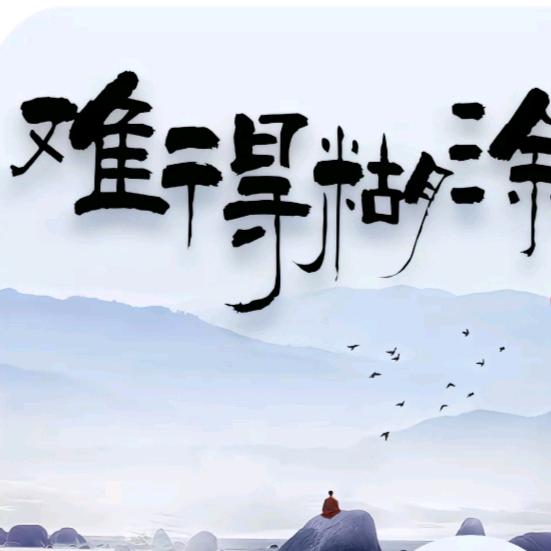 杨青山
