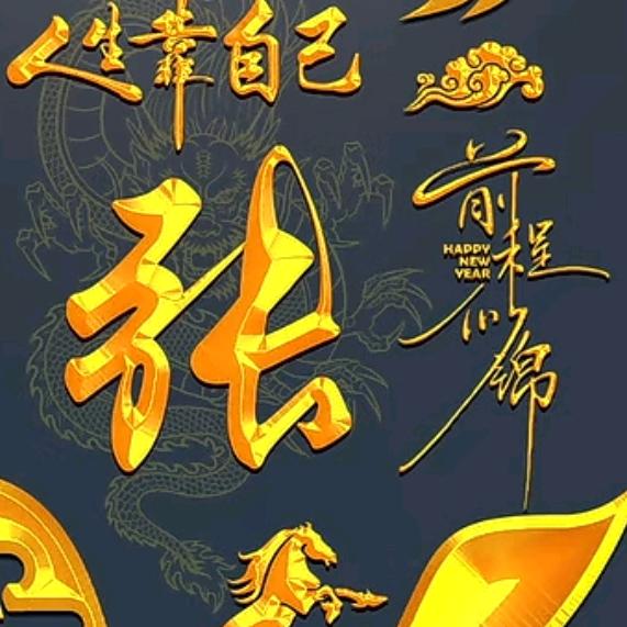 阳哥