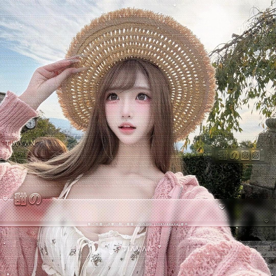 溺