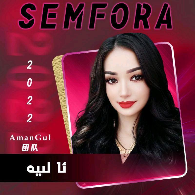 ❤️‍🔥ASSIMARA 公司联合创始