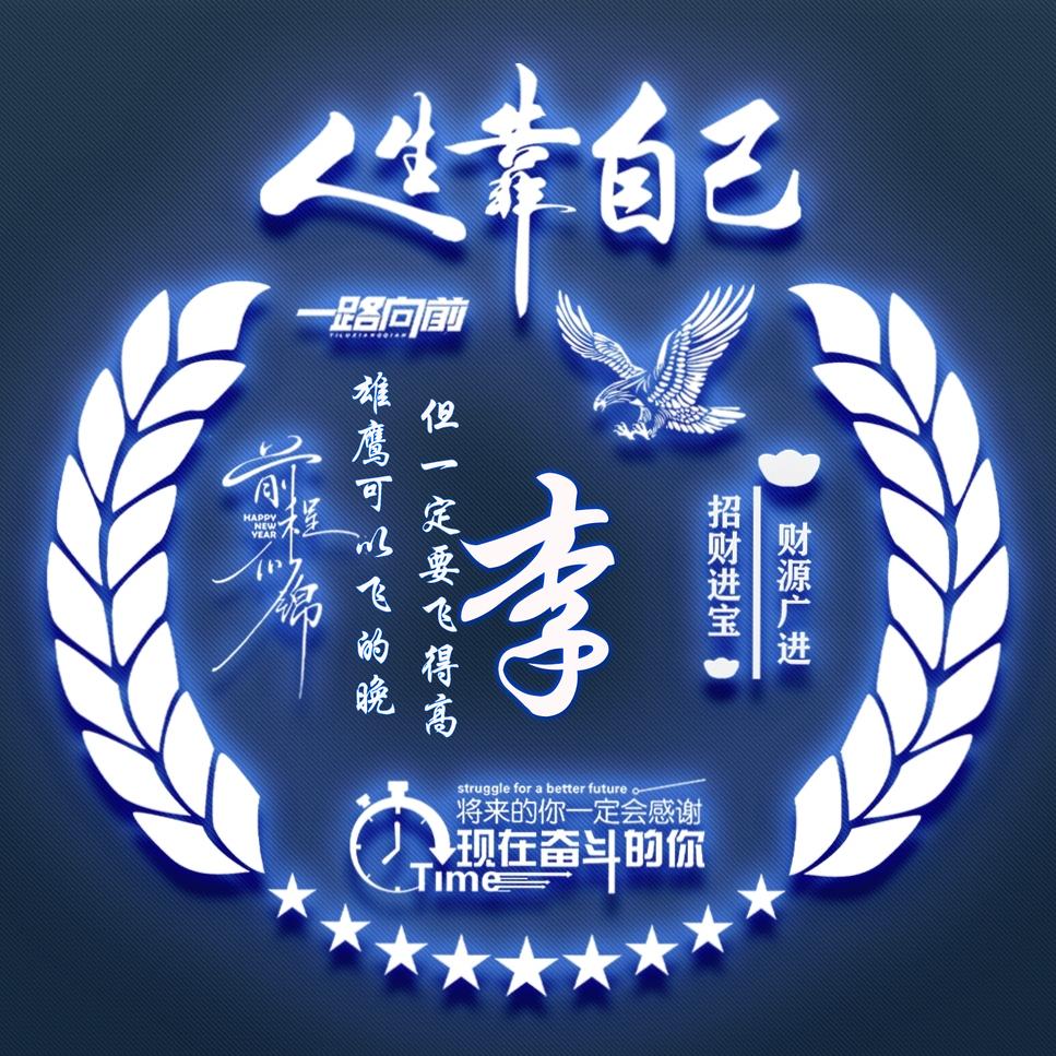 流量