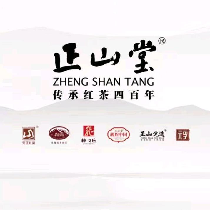 正山堂老苏