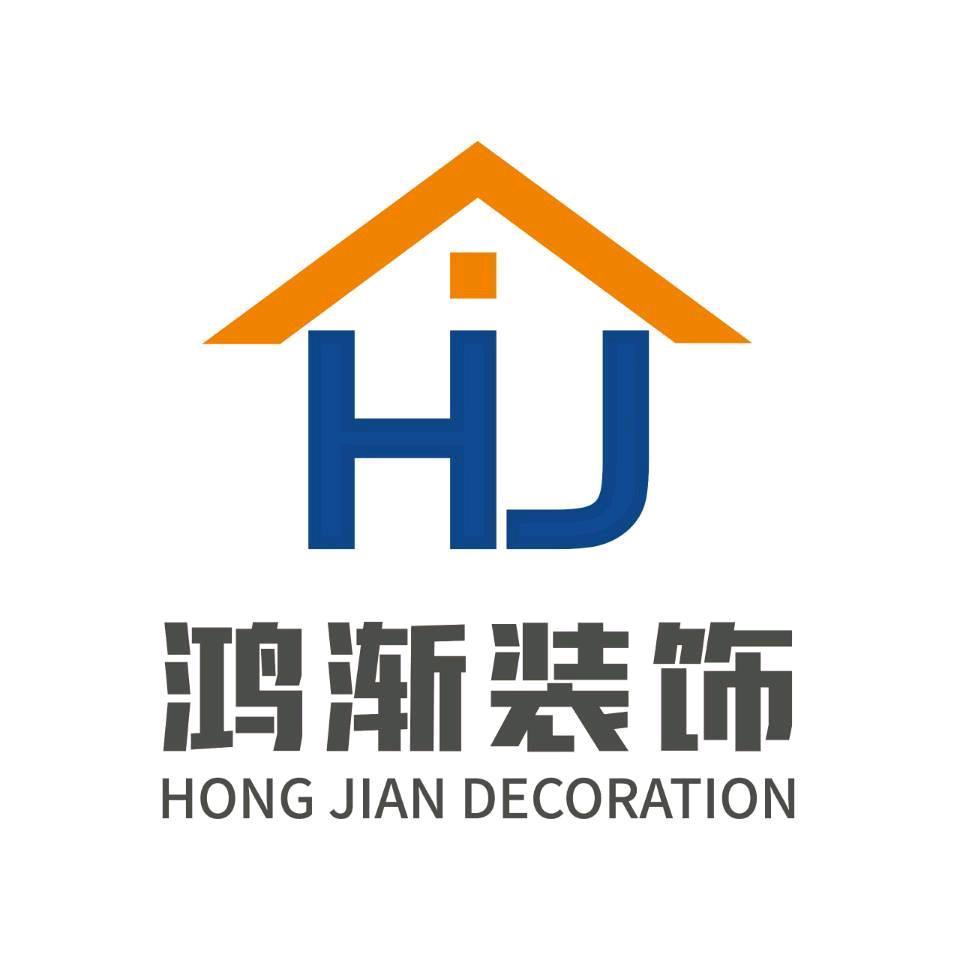 鸿渐装饰