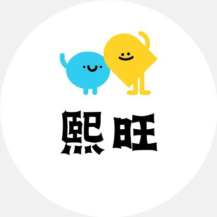 熙旺童装童品